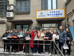  <strong>言这份新春关怀暖到了心坎里</strong>